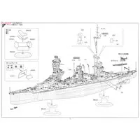 1/350 Scale Model Kit - Warship plastic model kit / Japanese battleship Fuso