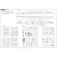 1/350 Scale Model Kit - Warship plastic model kit / Japanese battleship Fuso