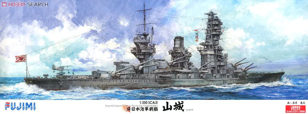 1/350 Scale Model Kit - Warship plastic model kit / Japanese battleship Yamashiro