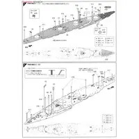 1/350 Scale Model Kit - Warship plastic model kit / Japanese battleship Yamashiro