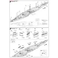 1/350 Scale Model Kit - Warship plastic model kit / Japanese battleship Yamashiro