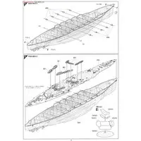 1/350 Scale Model Kit - Warship plastic model kit / Japanese battleship Yamashiro