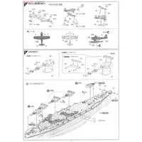 1/350 Scale Model Kit - Warship plastic model kit / Japanese battleship Yamashiro