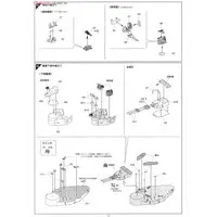 1/350 Scale Model Kit - Warship plastic model kit / Japanese battleship Yamashiro
