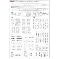 1/350 Scale Model Kit - Warship plastic model kit / Japanese battleship Yamashiro