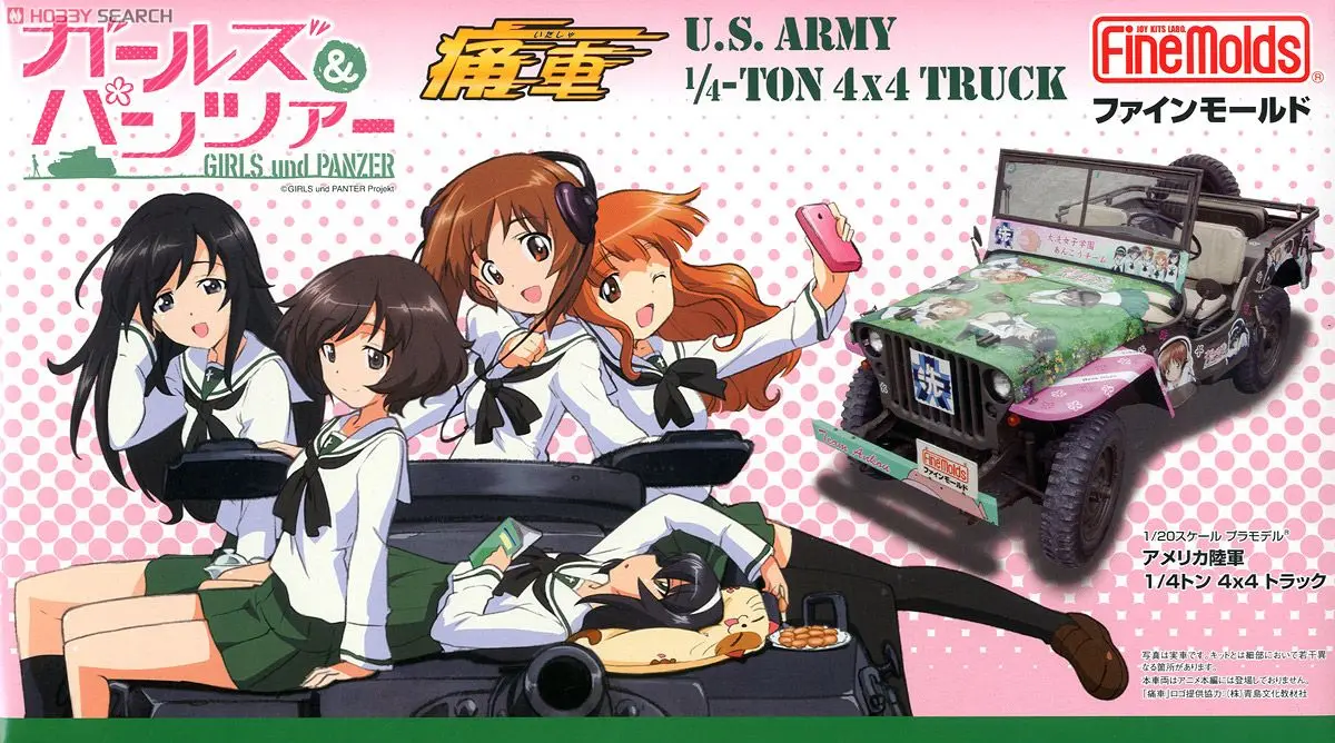 Plastic Model Kit - GIRLS-und-PANZER