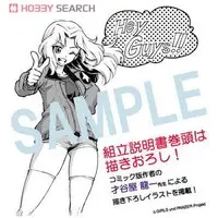 Plastic Model Kit - GIRLS-und-PANZER