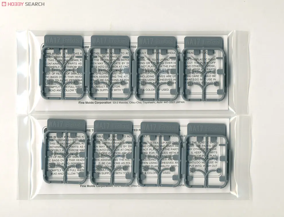 1/700 Scale Model Kit - Nano Dread Series / Bofors 40mm gun