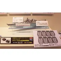 1/700 Scale Model Kit - Nano Dread Series / Bofors 40mm gun