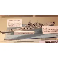 1/700 Scale Model Kit - Nano Dread Series / Bofors 40mm gun