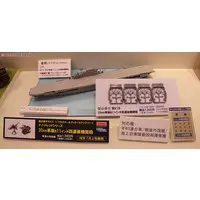 1/700 Scale Model Kit - Nano Dread Series