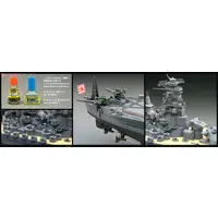 1/350 Scale Model Kit - 1/450 Scale Model Kit - Warship plastic model kit / Japanese Battleship Yamato