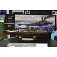 1/350 Scale Model Kit - 1/450 Scale Model Kit - Warship plastic model kit / Japanese Battleship Yamato