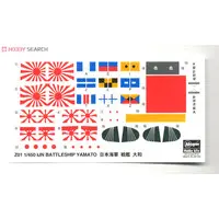 1/350 Scale Model Kit - 1/450 Scale Model Kit - Warship plastic model kit / Japanese Battleship Yamato