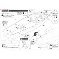 1/350 Scale Model Kit - 1/450 Scale Model Kit - Warship plastic model kit / Japanese Battleship Yamato