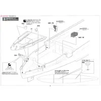 1/350 Scale Model Kit - 1/450 Scale Model Kit - Warship plastic model kit / Japanese Battleship Yamato
