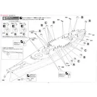 1/350 Scale Model Kit - 1/450 Scale Model Kit - Warship plastic model kit / Japanese Battleship Yamato