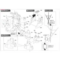 1/350 Scale Model Kit - 1/450 Scale Model Kit - Warship plastic model kit / Japanese Battleship Yamato
