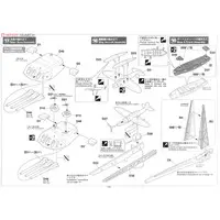 1/350 Scale Model Kit - 1/450 Scale Model Kit - Warship plastic model kit / Japanese Battleship Yamato