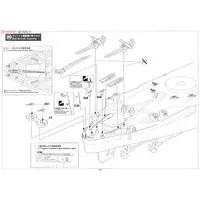 1/350 Scale Model Kit - 1/450 Scale Model Kit - Warship plastic model kit / Japanese Battleship Yamato