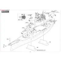 1/350 Scale Model Kit - 1/450 Scale Model Kit - Warship plastic model kit / Japanese Battleship Yamato