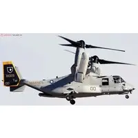 1/72 Scale Model Kit - Aircraft / MV-22B Osprey