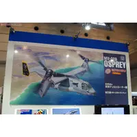 1/72 Scale Model Kit - Aircraft / MV-22B Osprey