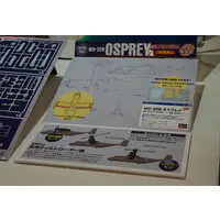 1/72 Scale Model Kit - Aircraft / MV-22B Osprey