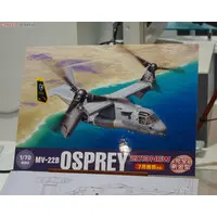 1/72 Scale Model Kit - Aircraft / MV-22B Osprey