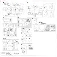 1/72 Scale Model Kit - Aircraft / MV-22B Osprey