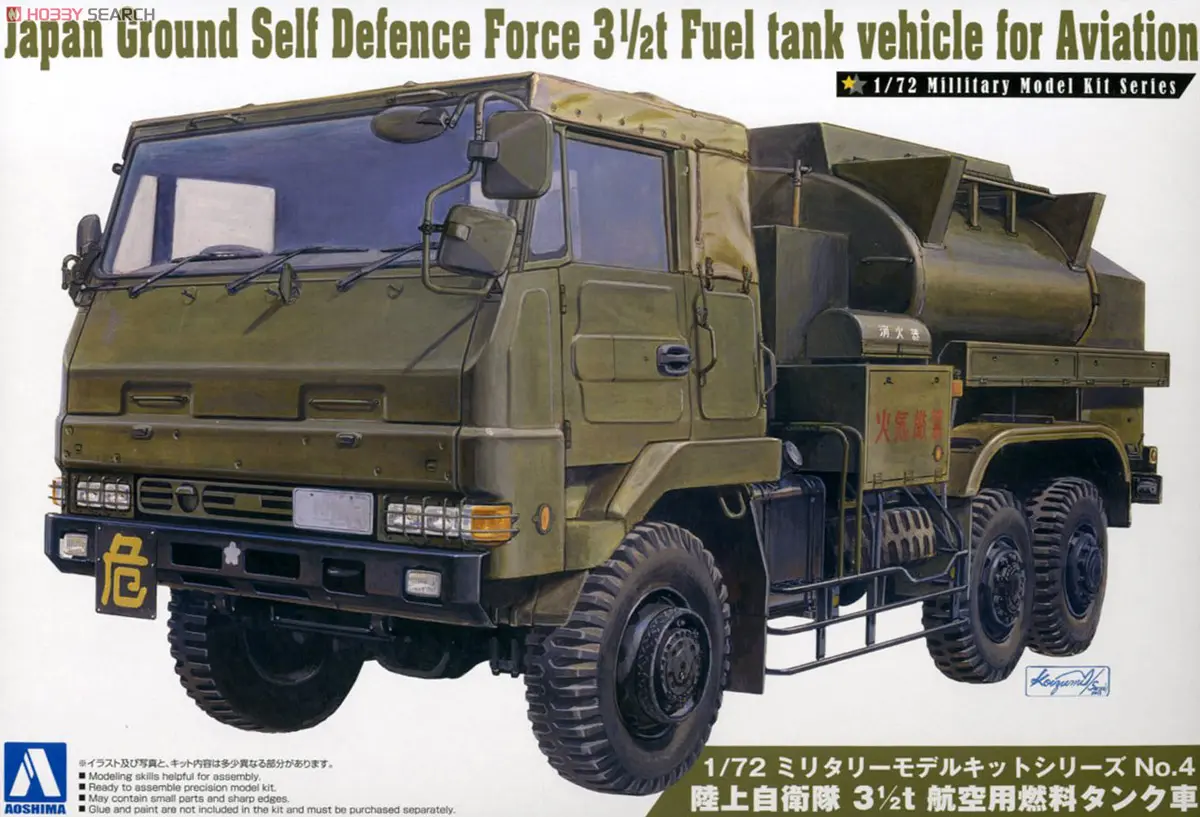 Japan Ground Self Defense Force 3 1/2t Fuel Tank Vehicle for Aviation Model Kit
