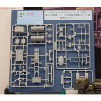 Japan Ground Self Defense Force 3 1/2t Fuel Tank Vehicle for Aviation Model Kit