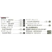 Japan Ground Self Defense Force 3 1/2t Fuel Tank Vehicle for Aviation Model Kit