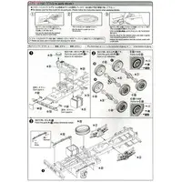 Japan Ground Self Defense Force 3 1/2t Fuel Tank Vehicle for Aviation Model Kit