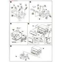 Japan Ground Self Defense Force 3 1/2t Fuel Tank Vehicle for Aviation Model Kit