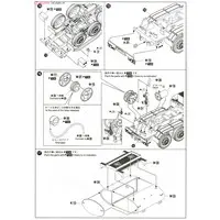 Japan Ground Self Defense Force 3 1/2t Fuel Tank Vehicle for Aviation Model Kit