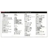 Japan Ground Self Defense Force 3 1/2t Fuel Tank Vehicle for Aviation Model Kit