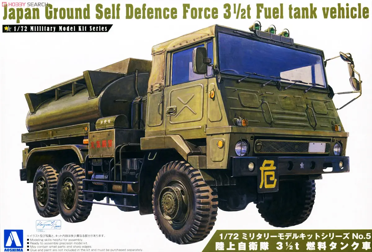 Japan Ground Self Defense Force 3 1/2tFuel tank vehicle Model Kit
