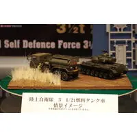 Japan Ground Self Defense Force 3 1/2tFuel tank vehicle Model Kit