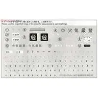 Japan Ground Self Defense Force 3 1/2tFuel tank vehicle Model Kit