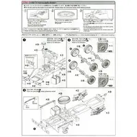 Japan Ground Self Defense Force 3 1/2tFuel tank vehicle Model Kit