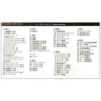 Japan Ground Self Defense Force 3 1/2tFuel tank vehicle Model Kit