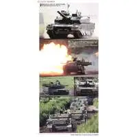 1/35 SCALE JAPAN GROUND SELF DEFENSE FORCE TYPE 10 TANK Model Kit