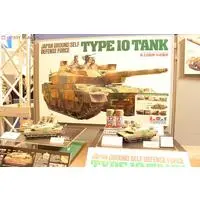 1/35 SCALE JAPAN GROUND SELF DEFENSE FORCE TYPE 10 TANK Model Kit