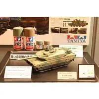 1/35 SCALE JAPAN GROUND SELF DEFENSE FORCE TYPE 10 TANK Model Kit