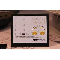 1/35 SCALE JAPAN GROUND SELF DEFENSE FORCE TYPE 10 TANK Model Kit