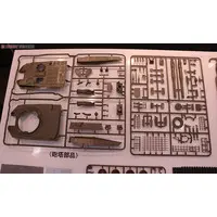 1/35 SCALE JAPAN GROUND SELF DEFENSE FORCE TYPE 10 TANK Model Kit