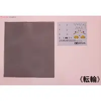 1/35 SCALE JAPAN GROUND SELF DEFENSE FORCE TYPE 10 TANK Model Kit