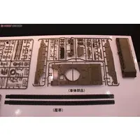 1/35 SCALE JAPAN GROUND SELF DEFENSE FORCE TYPE 10 TANK Model Kit