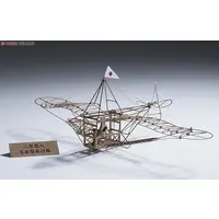 Plastic Model Kit - Aircraft
